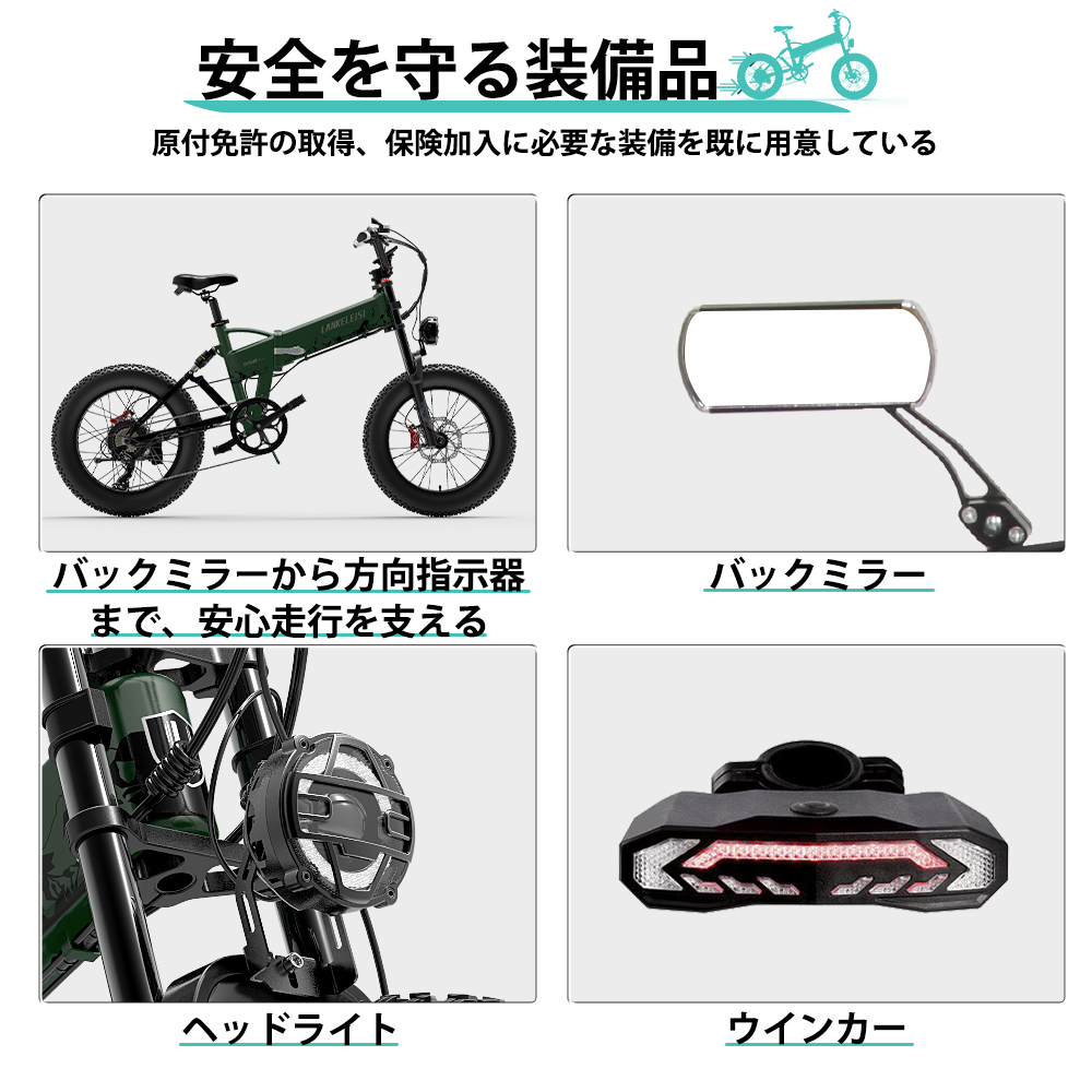 E-BIKE 電動バイク 550PLUS アクセル付き【公道走行不可】1台で