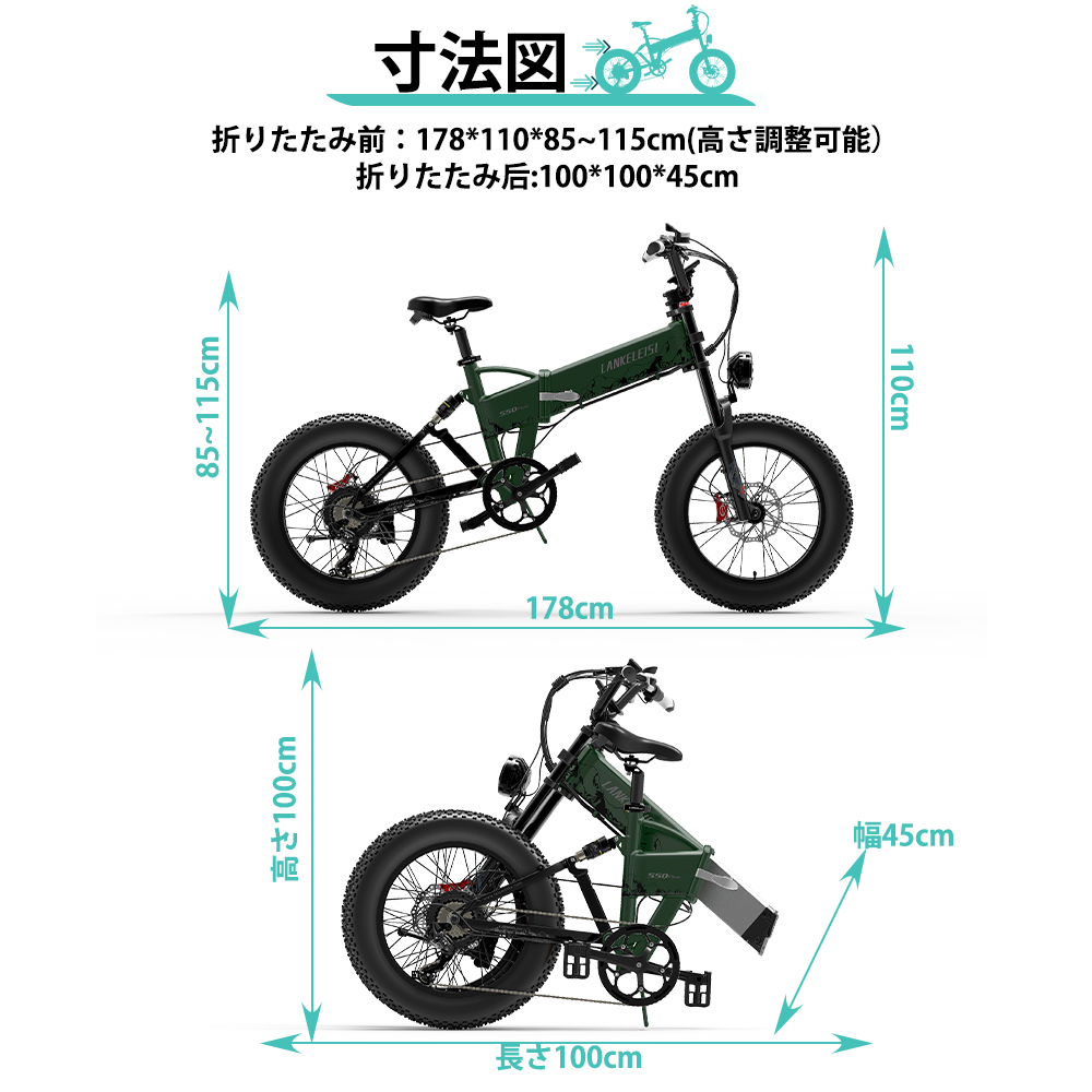 1000W フル電動自転車 20インチ 折りたたみ 48V15Ahリチウムバッテリー