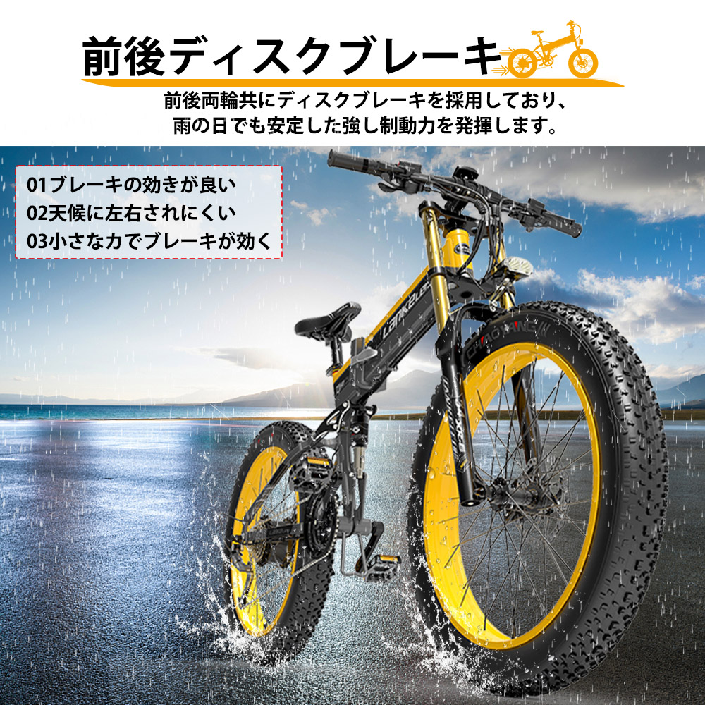 最新モデル】フル電動自転車 40km 電動バイク ファットバイク 26インチ