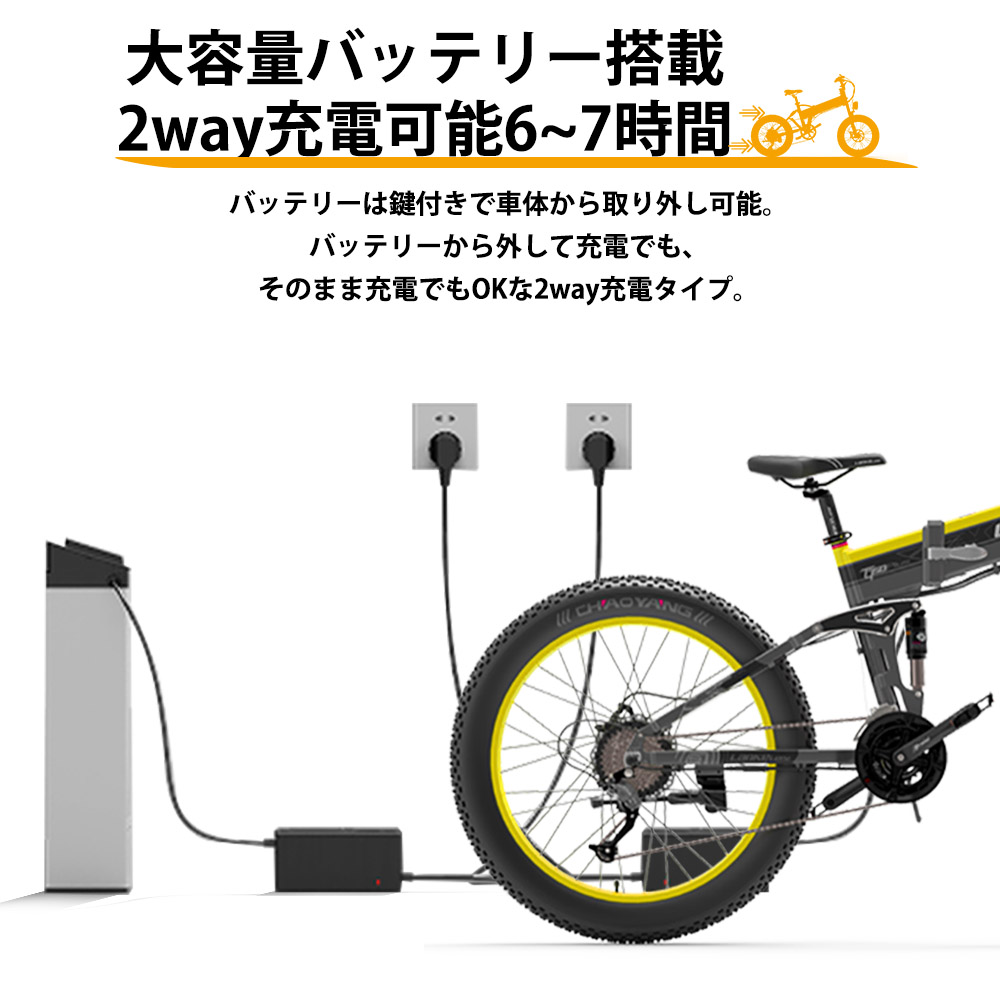 MTBフル電動 1000W 電動マウンテンバイク 「LANKELEISI」26インチ