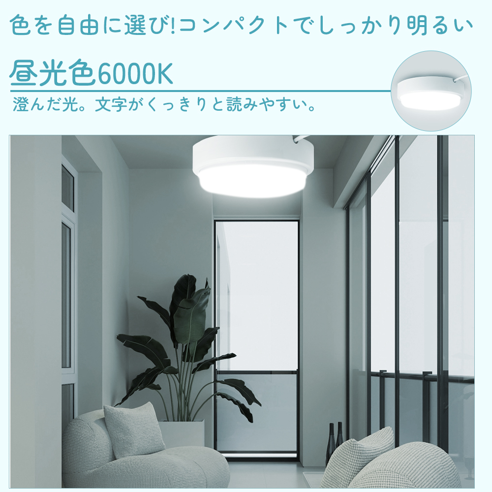 浴室灯 バスルームライト 10W 明るさ 100W相当 LED照明器具 屋内 屋外兼用 天井・壁面兼用 防水 防湿形 ホワイト 乳白 LED ...