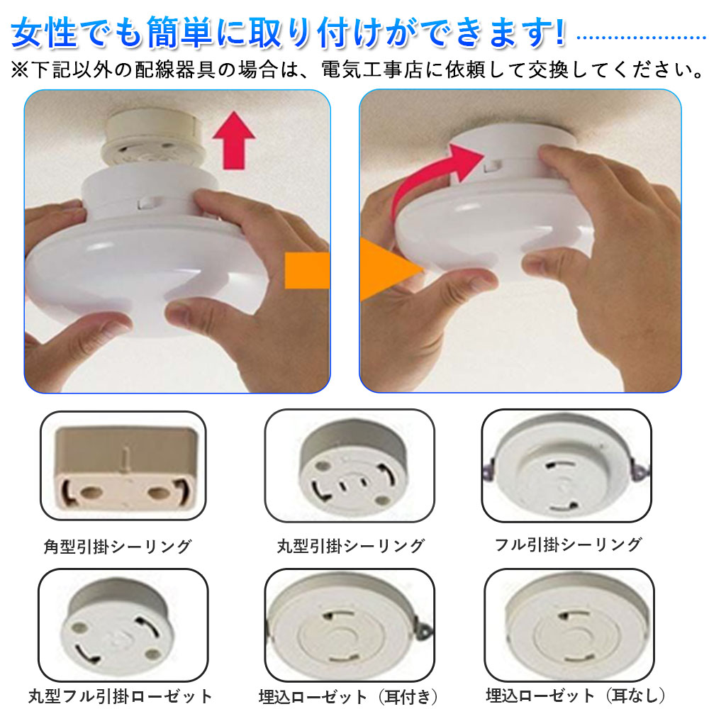 シーリングライト 6畳 調光 調色 LEDライト 壁スイッチ 白色 昼光色 電球色 天井照明 長寿命 明るい 3000LM 照明器具 小型シーリングライト LED 15W 2年保証｜rallyshop｜12