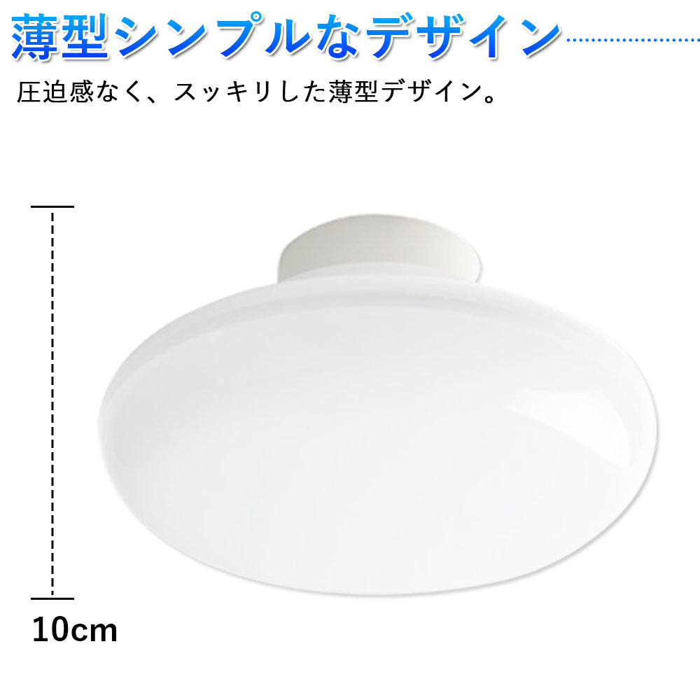 シーリングライト LEDライト 6畳 8畳 調光 調色 壁スイッチ LED