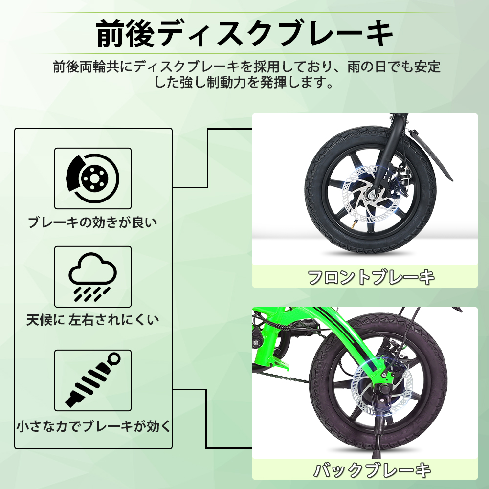 新品特売】フル電動自転車 14インチ 軽量 フル電動バイク アクセル付き