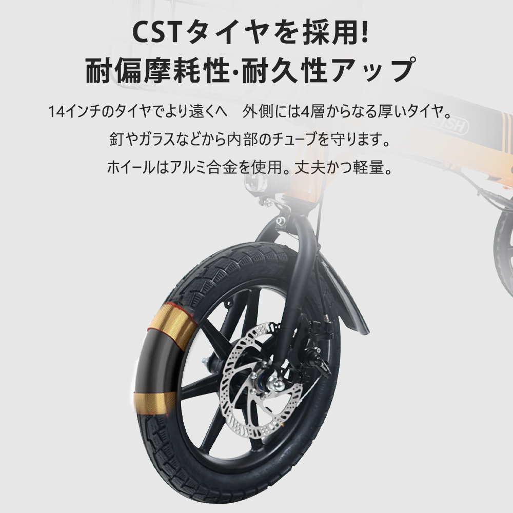 【公道走行可能 免許不要】電動 アシスト 自転車 FLYFISH 電動アシスト自転車 14インチ 折りたたみ自転車 安い 軽い  前カゴ付き  クロスバイク【型式認定獲得】｜rallyshop｜10