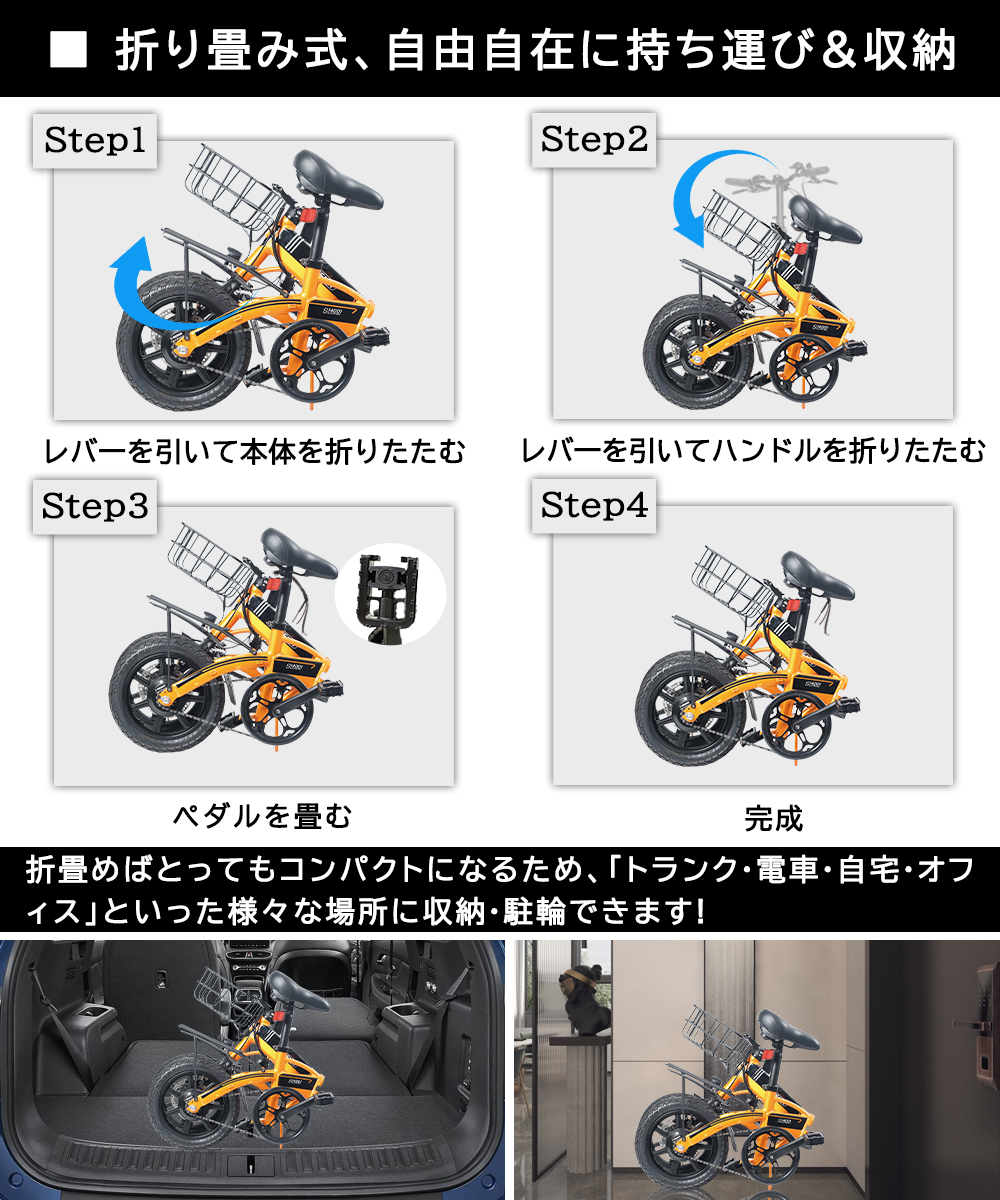 【公道走行可能 免許不要】電動 アシスト 自転車 FLYFISH 電動アシスト自転車 14インチ 折りたたみ自転車 安い 軽い  前カゴ付き  クロスバイク【型式認定獲得】｜rallyshop｜05