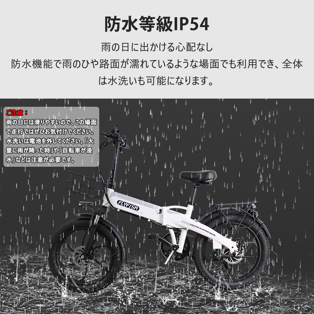 FLYFISH】電動アシスト自転車 折りたたみ 型式認定獲得 A5 折り畳み 