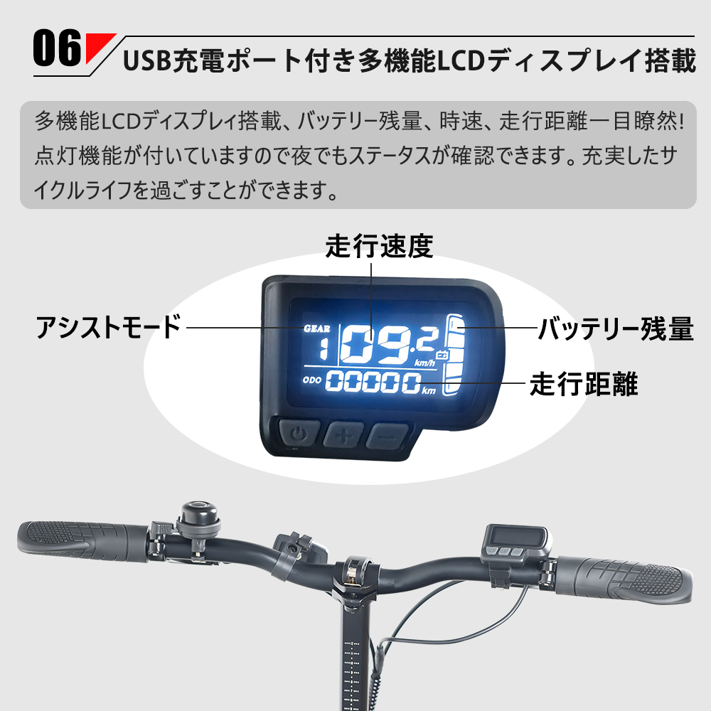 【型式認定獲得 免許不要】電動アシスト自転車 20インチ FLYFISH A5 折り畳み電動アシスト自転車 20インチ折り畳み外装7段変速 折りたたみ自転車 公道走行可能｜rallyshop｜14