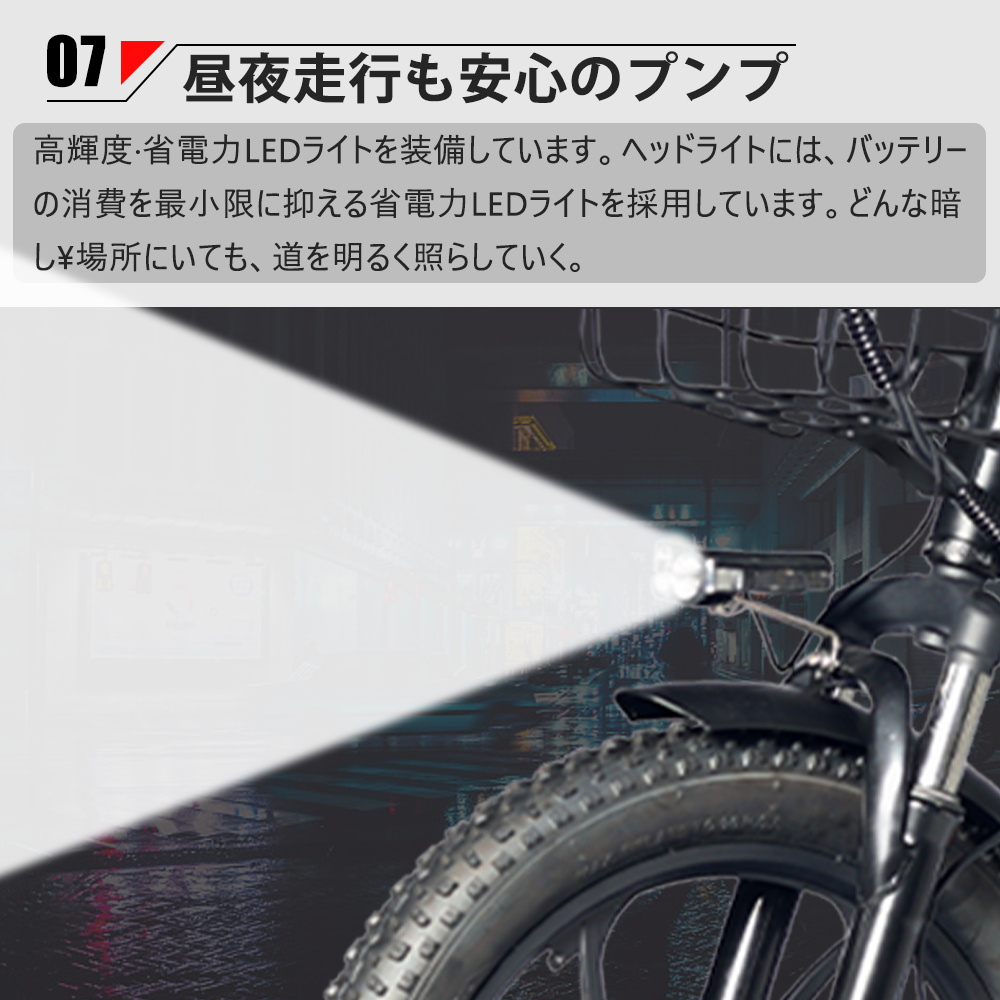 型式認定獲得 免許不要】電動 アシスト 自転車 電動アシスト自転車 20 