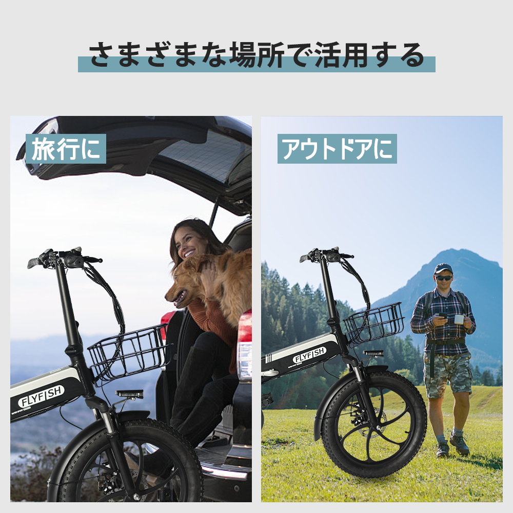 【型式認定獲得 免許不要】電動アシスト自転車 20インチ FLYFISH A5 折り畳み電動アシスト自転車 20インチ折り畳み外装7段変速  折りたたみ自転車 公道走行可能