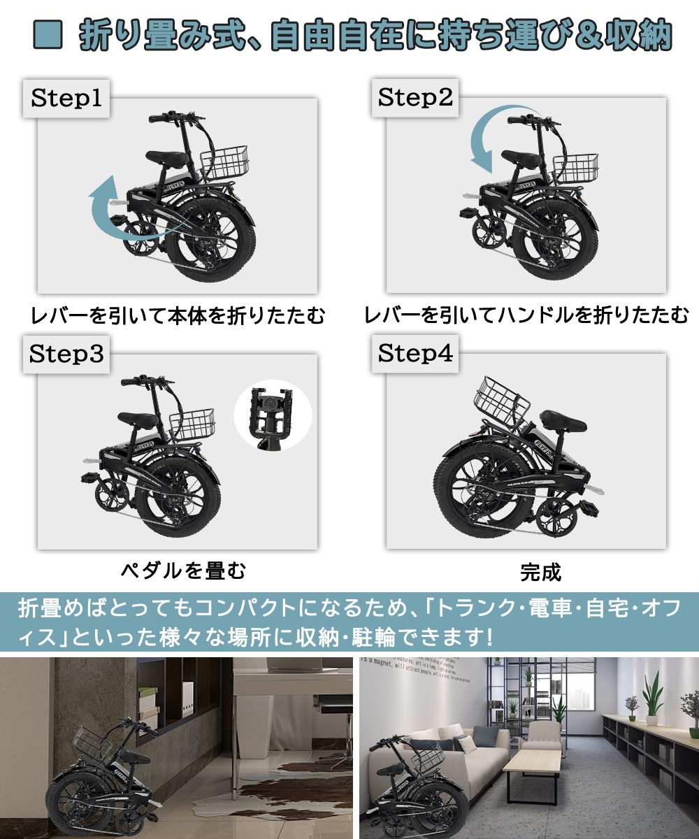 【型式認定獲得 免許不要】電動アシスト自転車 20インチ FLYFISH A5 折り畳み電動アシスト自転車 20インチ折り畳み外装7段変速 折りたたみ自転車 公道走行可能｜rallyshop｜07