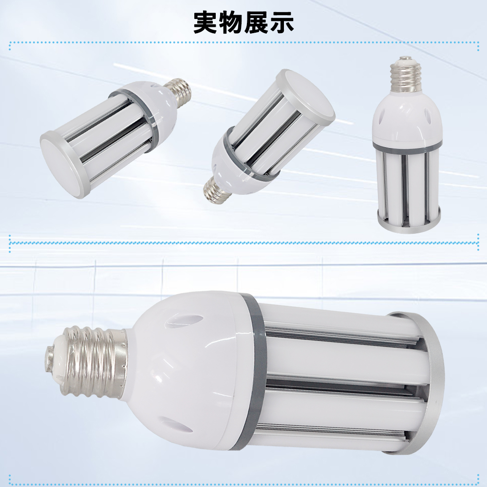 水銀灯300W相当 コーンライト LED水銀ランプ LED電球 E39 E26 38W 7600LM コーン型 LED看板照明 街路灯 高天井灯LED 360度発光 IP64防水 色選択 1年保証｜rallyshop｜13