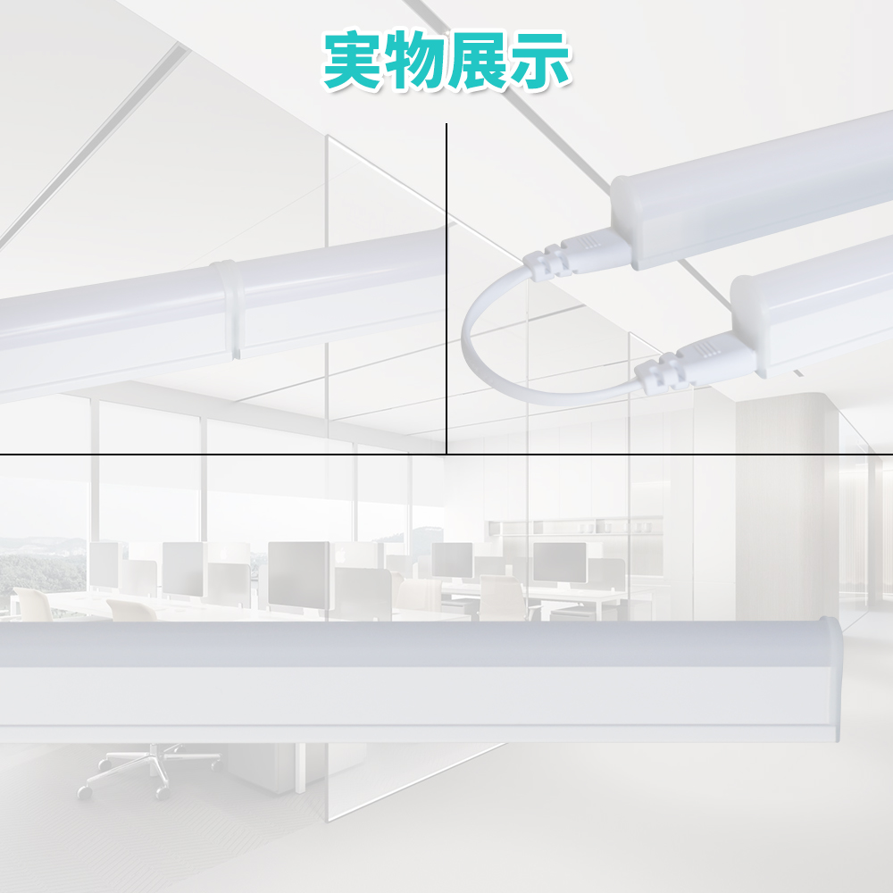 【特価 100本セット】LED蛍光灯 器具一体型 40W型 直管型 T5 120cm 昼光色/昼白色/白色/電球色  LEDベースライト スイッチコード付 15本連結可 送料無料 1年保証の画像