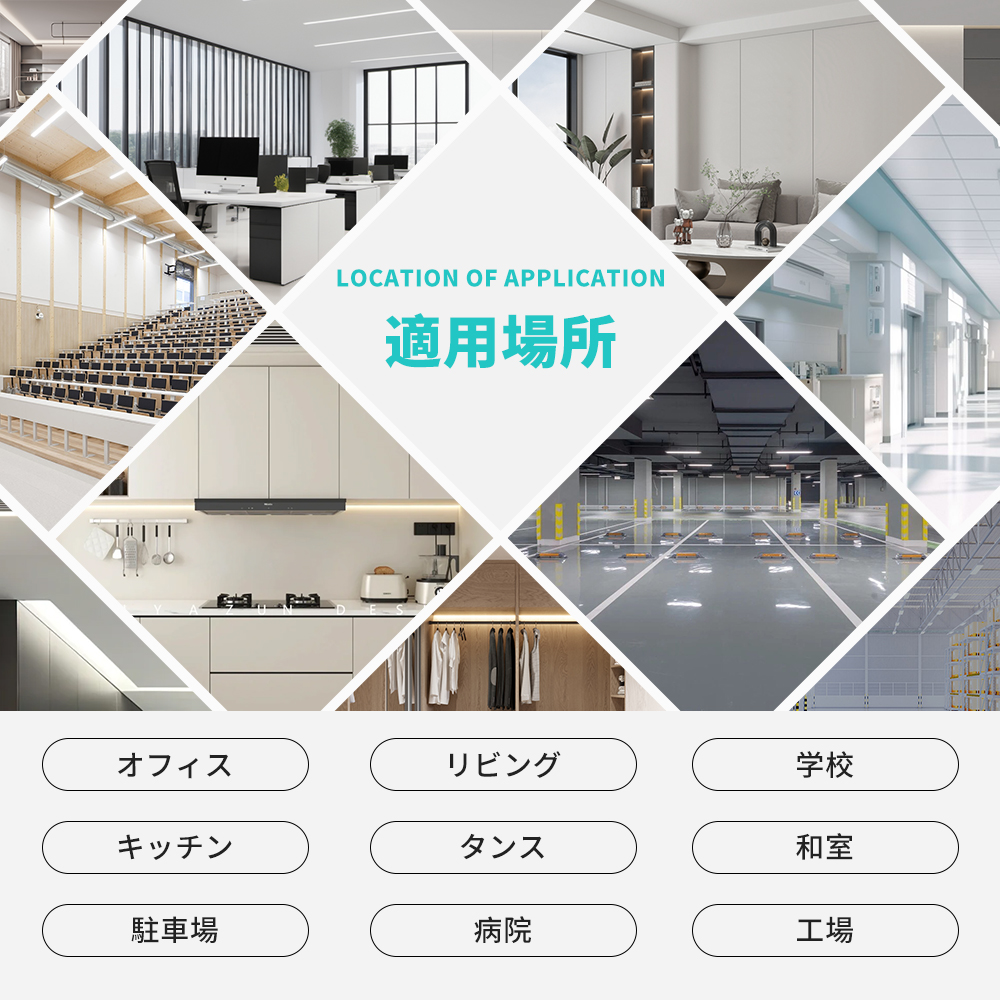 【特価 100本セット】LED蛍光灯 器具一体型 40W型 直管型 T5 120cm 昼光色/昼白色/白色/電球色  LEDベースライト スイッチコード付 15本連結可 送料無料 1年保証の画像