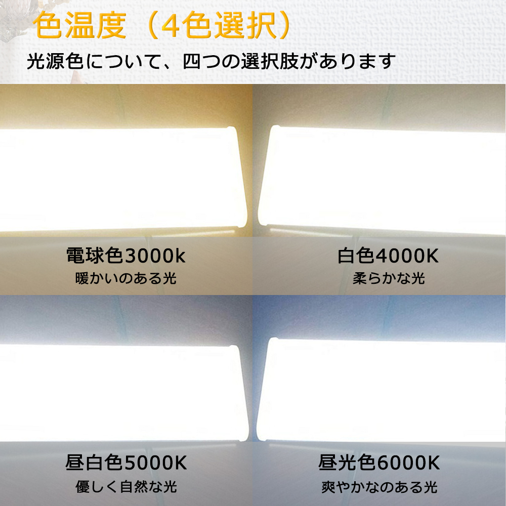 6本入リ】ledコンパクト蛍光灯 FPL45/FPL55/FHP45EX形 25W GY10q口金