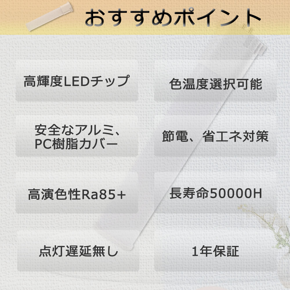 2本入リ】コンパクト形蛍光ランプ fpl32en/hf 32WFPL形蛍光灯 消費電力