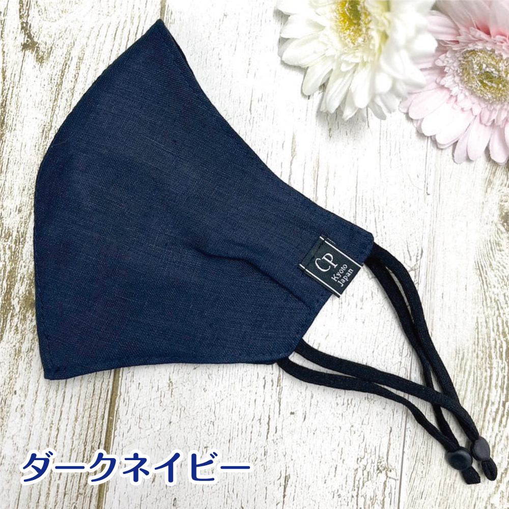 父の日 ギフト 爆買 布マスク 日本製 麻 リネン100％ 抗菌 クレンゼ 