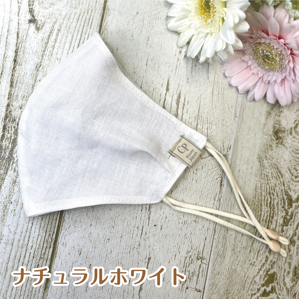 父の日 ギフト 爆買 布マスク 日本製 麻 リネン100％ 抗菌 クレンゼ 
