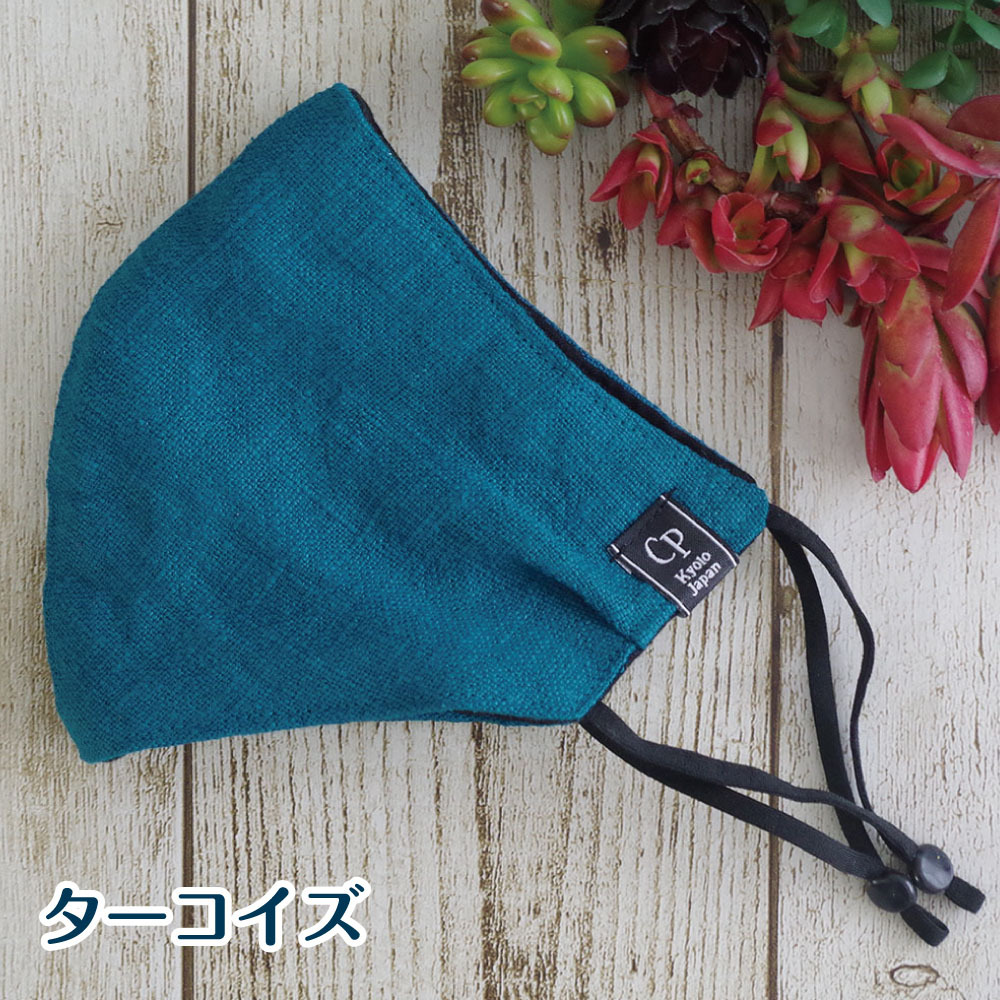 ターコイズ マスク
