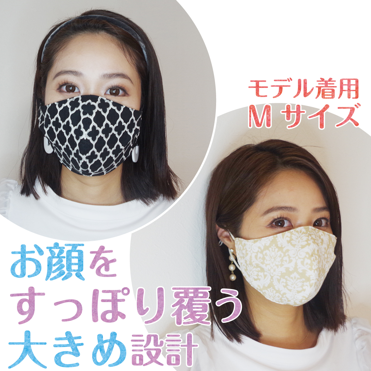 布マスク 日本製 夏用 冷感 おしゃれ 涼しい 洗える 大きめ 小さめ 吸水速乾 無地 メンズ 女性 子供 涼感 冷感 クールマックス  クレンゼ 抗菌 CPマスク | ブランド登録なし | 13