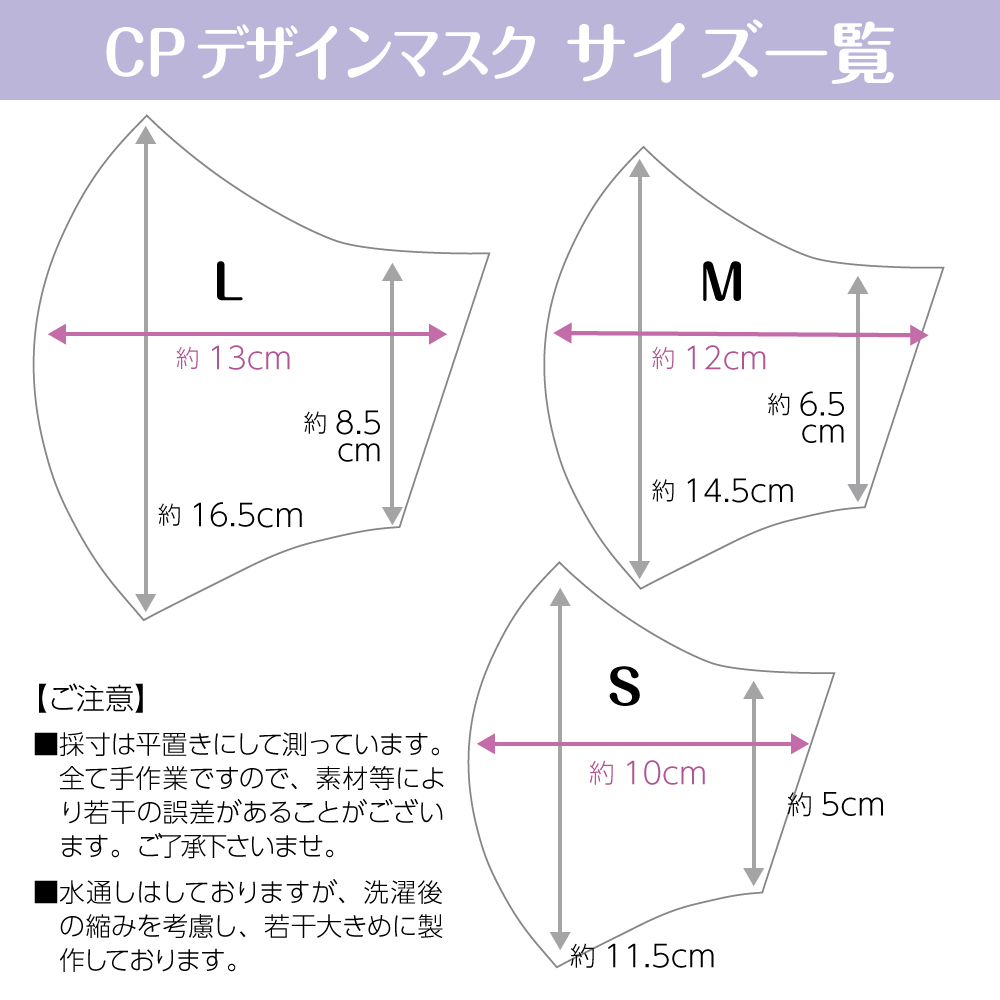 布マスク 日本製 夏用 冷感 おしゃれ 涼しい 洗える 大きめ 小さめ 吸水速乾 無地 メンズ 女性 子供 涼感 冷感 クールマックス  クレンゼ 抗菌 CPマスク | ブランド登録なし | 14