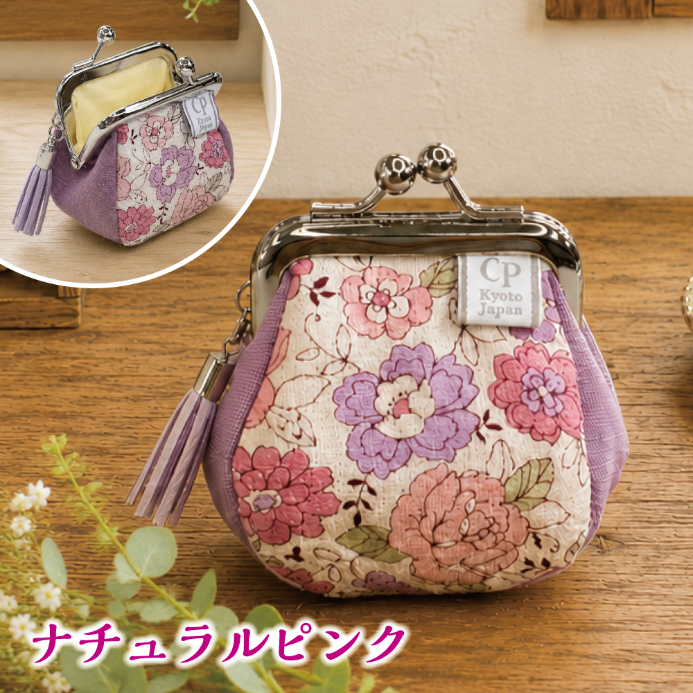 ケース　がま口　小銭入れ　小物入れ　ピンク がま口財布 日本製 ころぽてがま口 小さめ 1.8寸 小銭入れ コイン