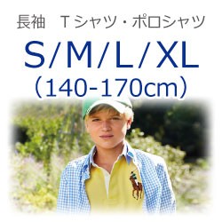 POLO RALPH LAUREN ポロ ラルフローレン 長袖 ラグビーシャツ