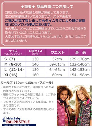 商品在庫のご案内