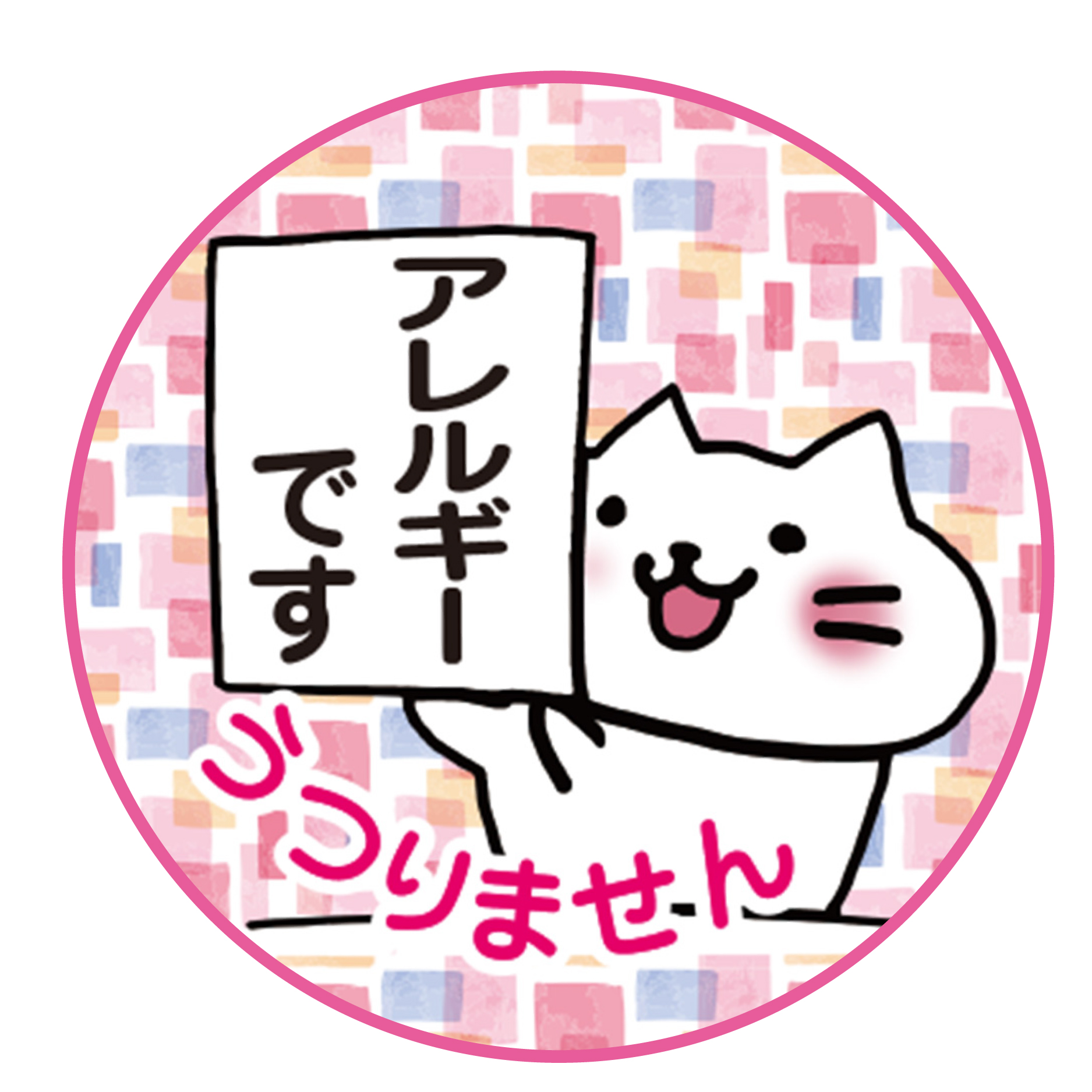 アピール缶バッチ