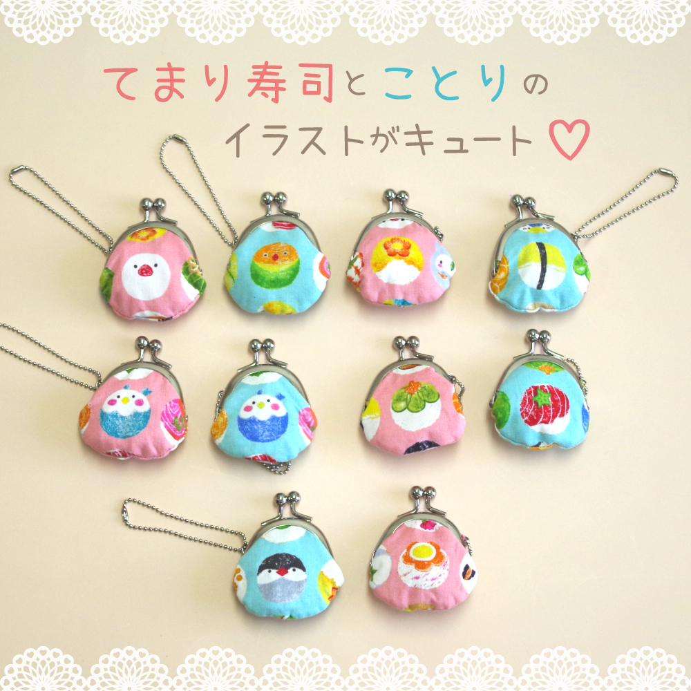 コインケース ミニ 小さい プチがま口 小鳥 寿司 ガマグチ
