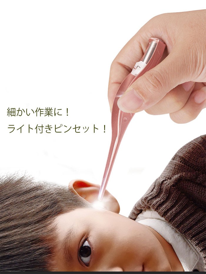 【新品・未使用】キンツア ヒビキ リングライト5個セット アニサキスライト専用ピンセット｜津本式[究極の血抜き]で熟成魚