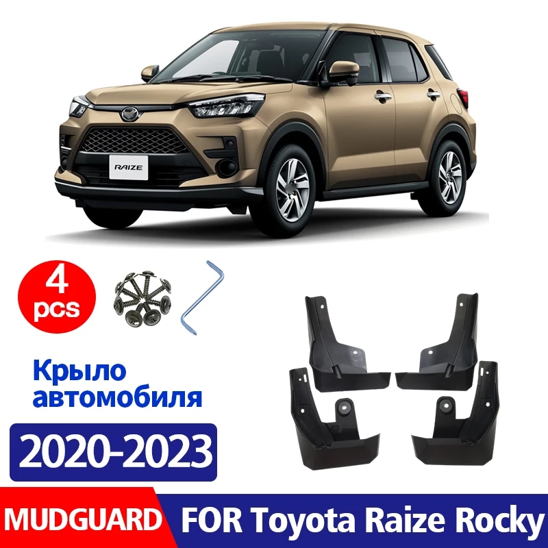 ★新品未使用★ トヨタライズ、ロッキー共通カラードフェンダー左前 ☆トヨタライズ、ロッキー共通モデリスタカラードフェンダー右前