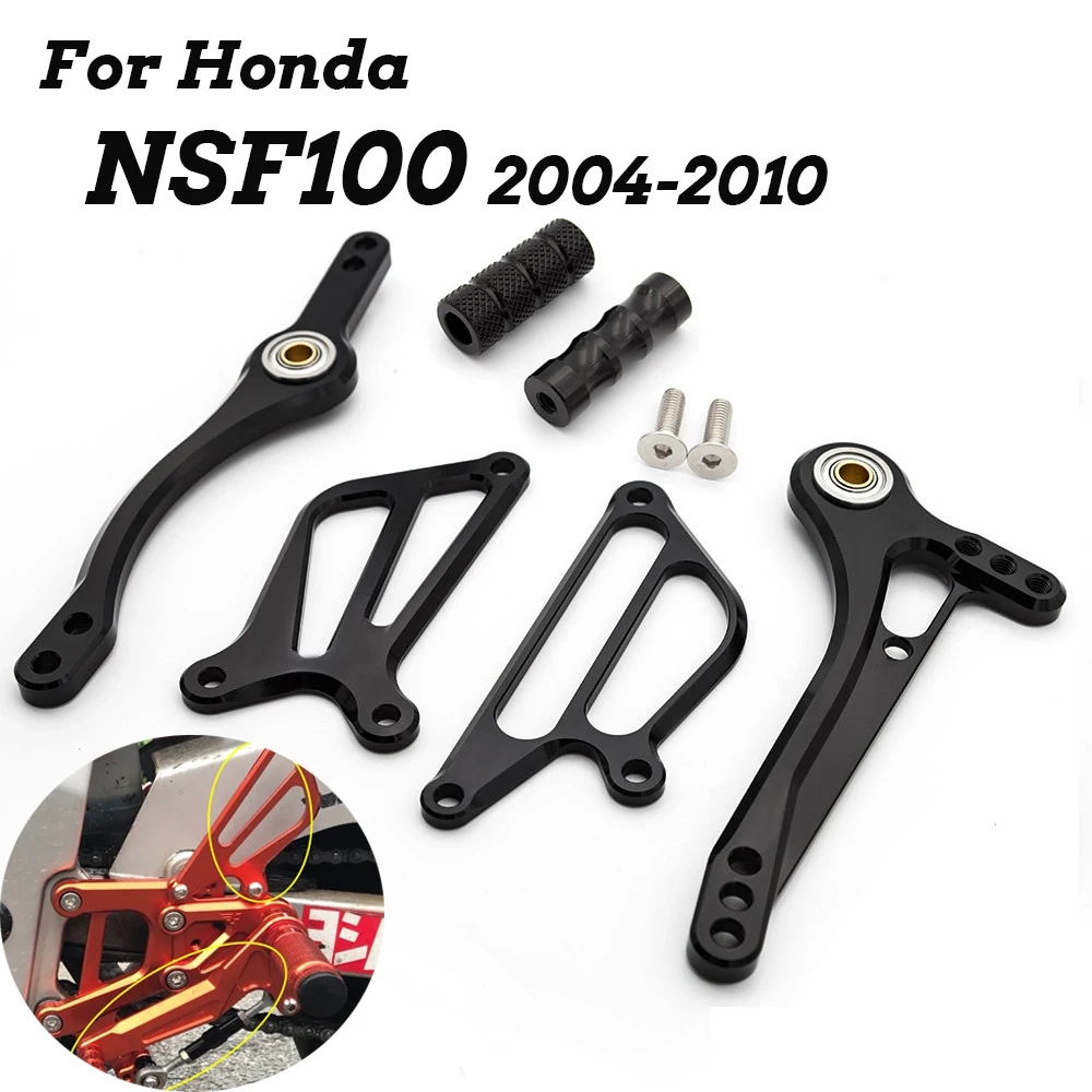 並行輸入品 ホンダ NSF100 NSR50 NSF 50 100 2004年-2010年 バイク リアセット フット ペグ ブレーキ リア ギアボックス ギア シフト シフター レバー + ウ_5