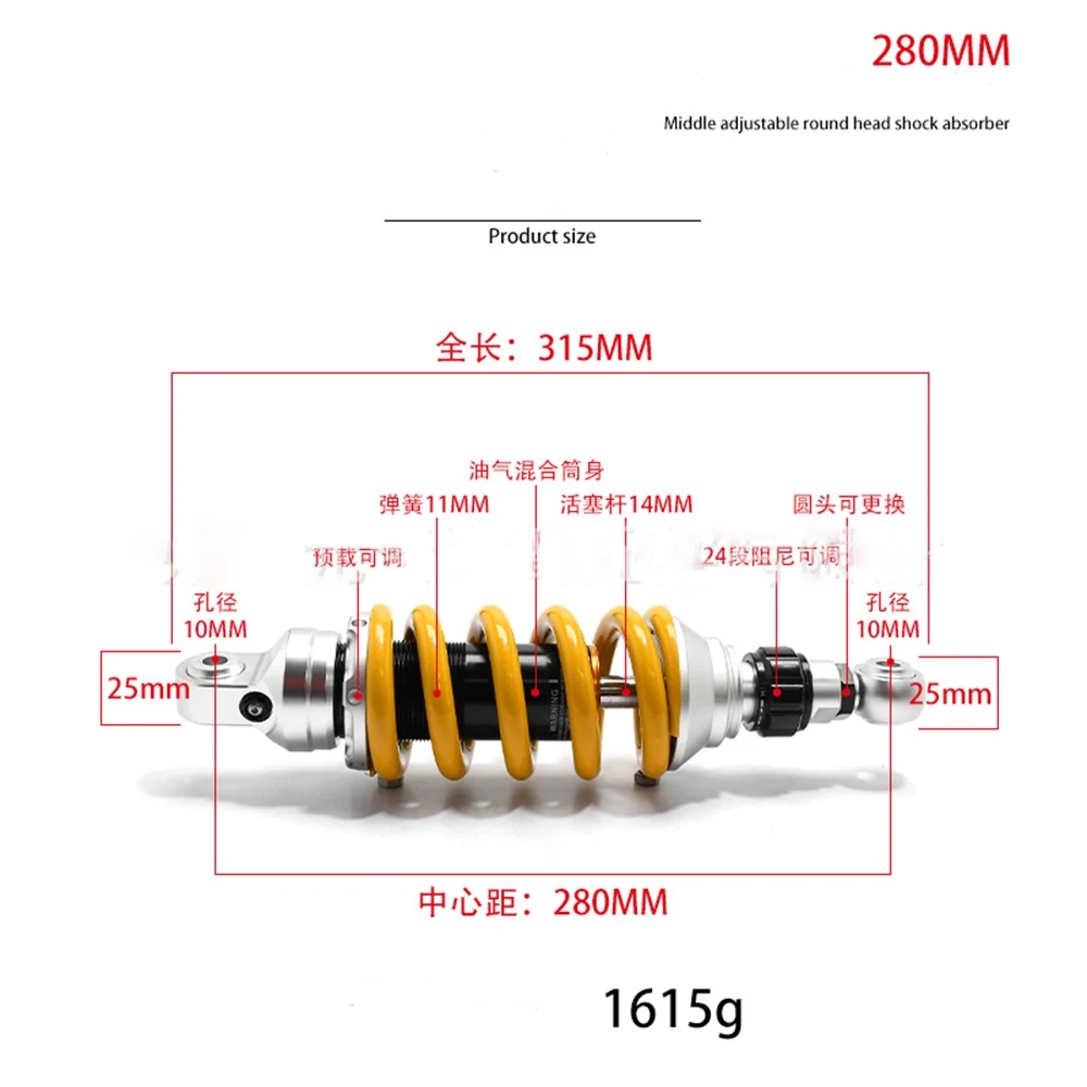 並行輸入品】 汎用 205 260 280 300mm バイク リア ショック