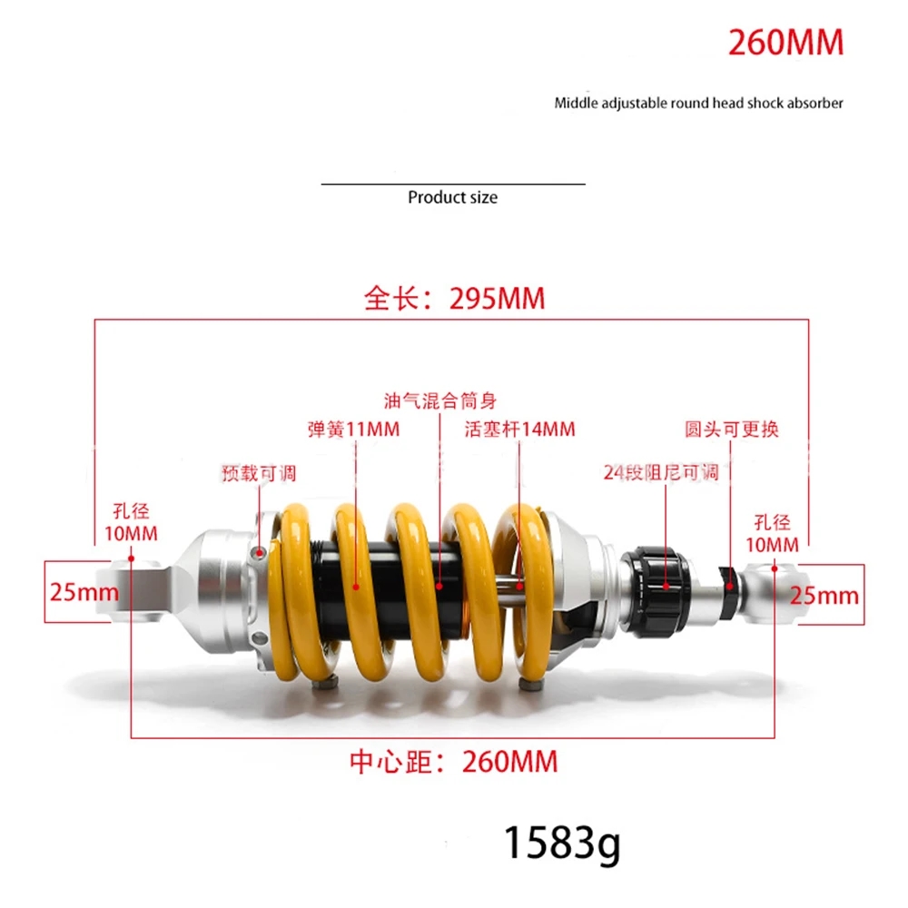 並行輸入品】 汎用 205 260 280 300mm バイク リア ショック