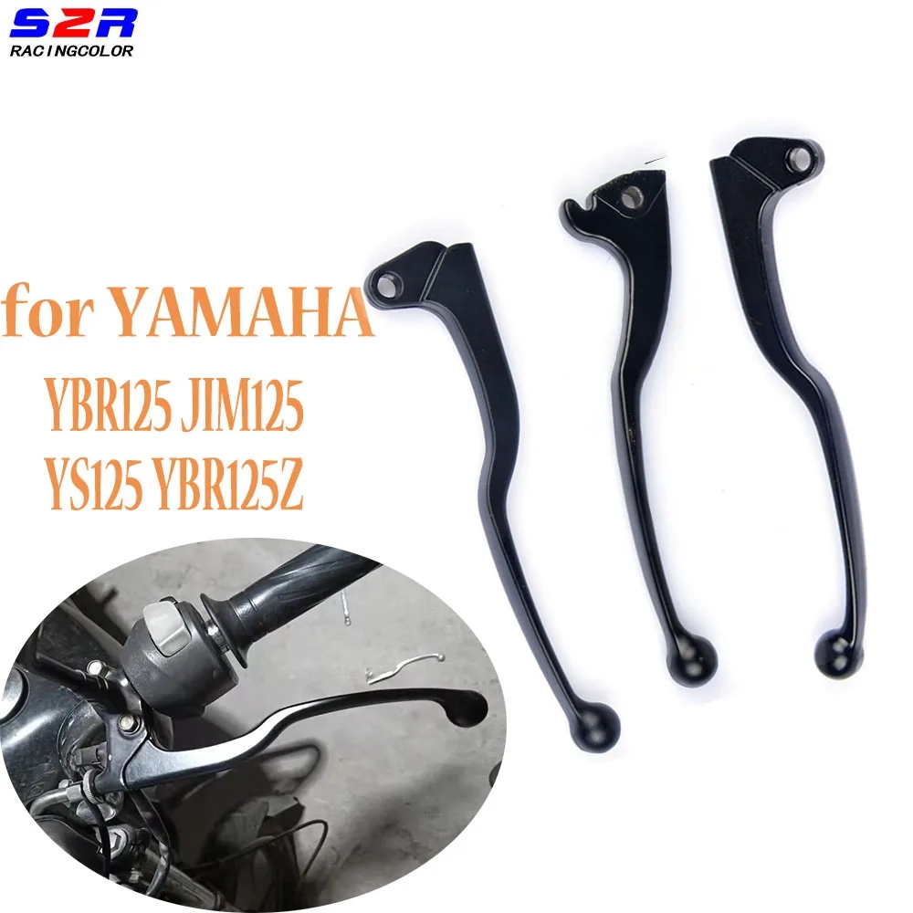 バイク ブレーキ ハンドル クラッチ レバー ヤマハ YBRZ YBR Z
