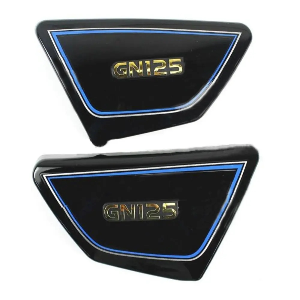 GN125 サイドカバー（車、バイク、自転車）の商品一覧 通販