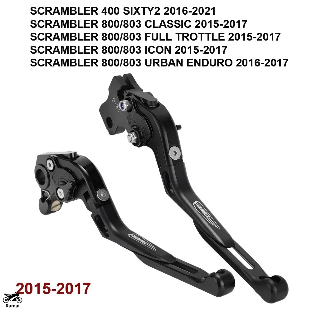 並行輸入品 2024 ブレーキ クラッチ レバー ドゥカティ スクランブラー 