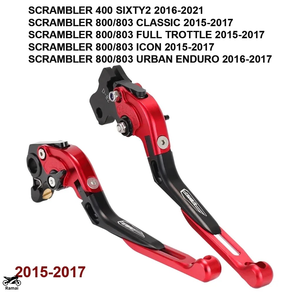 並行輸入品 2024 ブレーキ クラッチ レバー ドゥカティ スクランブラー 
