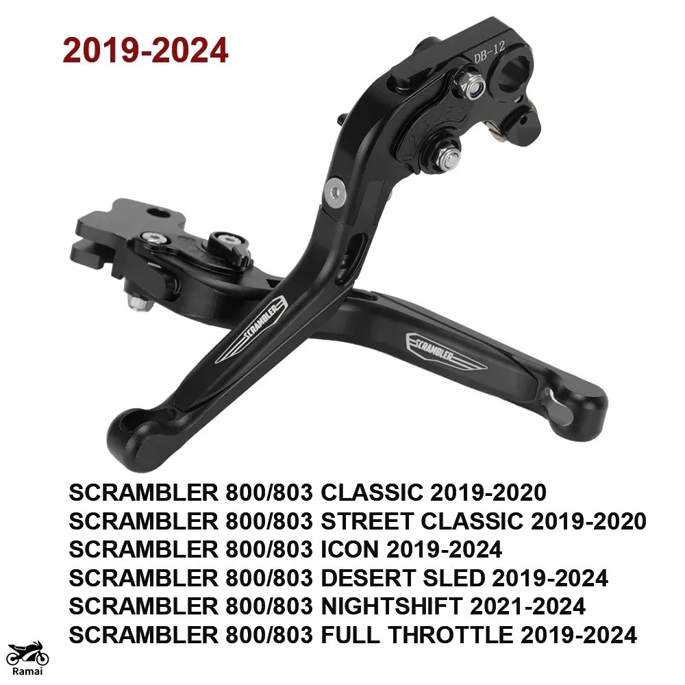 並行輸入品 2024 ブレーキ クラッチ レバー ドゥカティ スクランブラー 