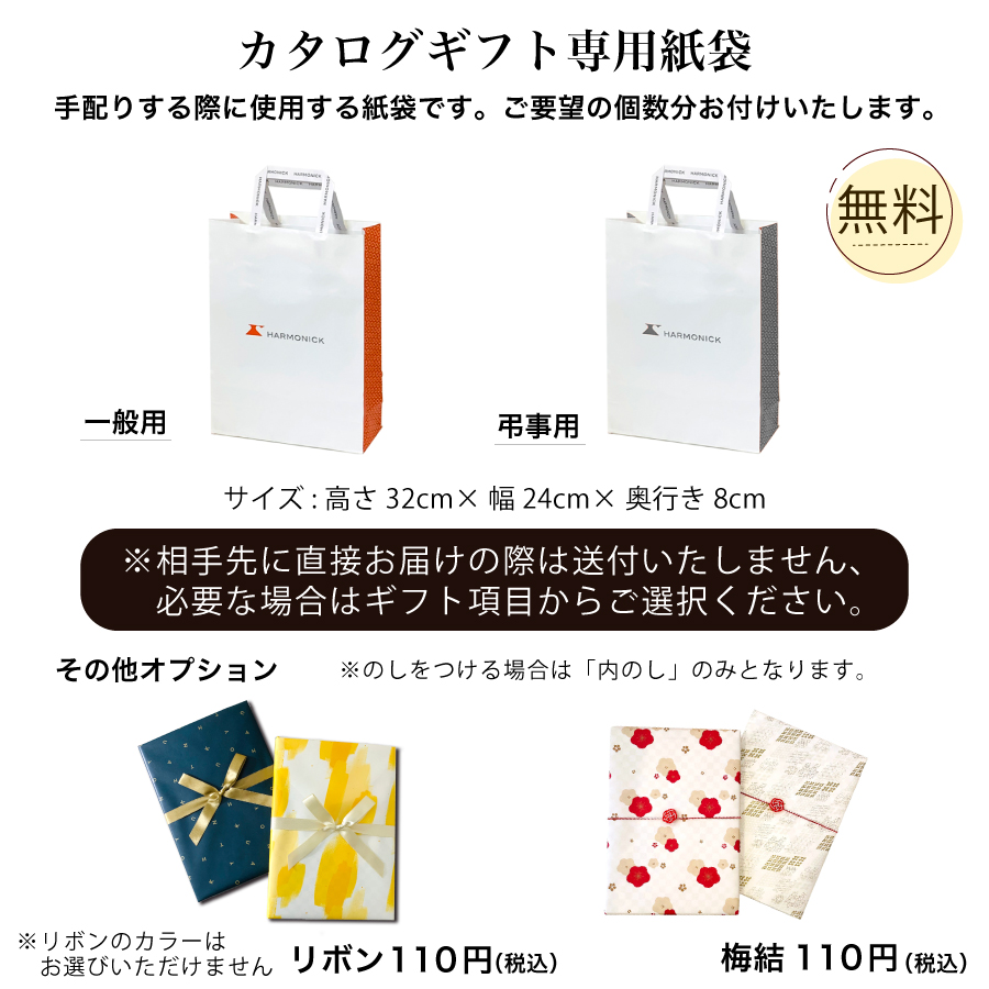 カタログギフト 内祝い 引き出物  出産 結婚 香典返し 法要 お祝い 御礼 御挨拶 記念品 お中元 お歳暮 グルメプレミアムカタログギフト2900円コース |  | 15