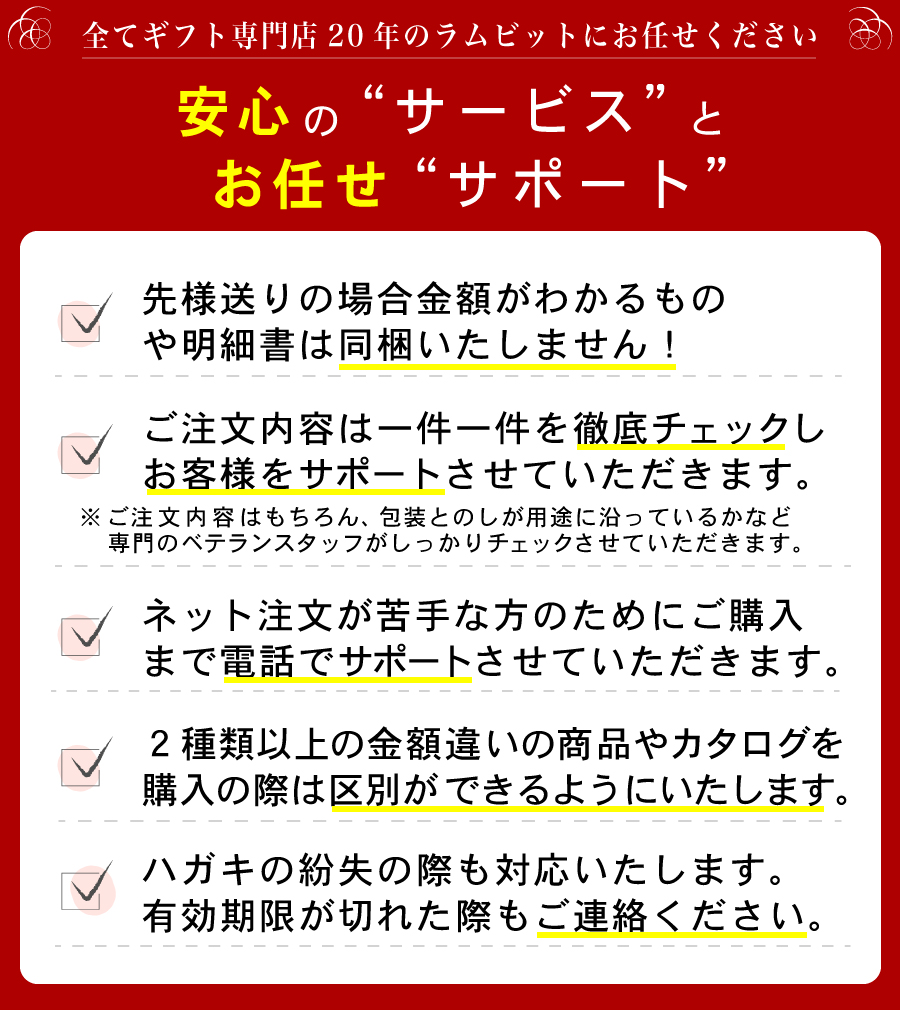 カタログギフト 内祝い 引き出物  出産 結婚 香典返し 法要 お祝い 御礼 御挨拶 記念品 お中元 お歳暮 グルメ グランチョイスギフト5900円コース |  | 16