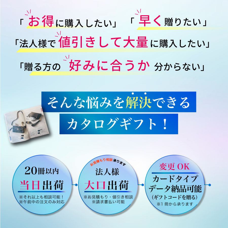 カタログギフト 内祝い 引き出物  出産 結婚 香典返し 法要 お祝い 御礼 御挨拶 記念品 お中元 お歳暮 グルメプレミアムカタログギフト2900円コース |  | 04