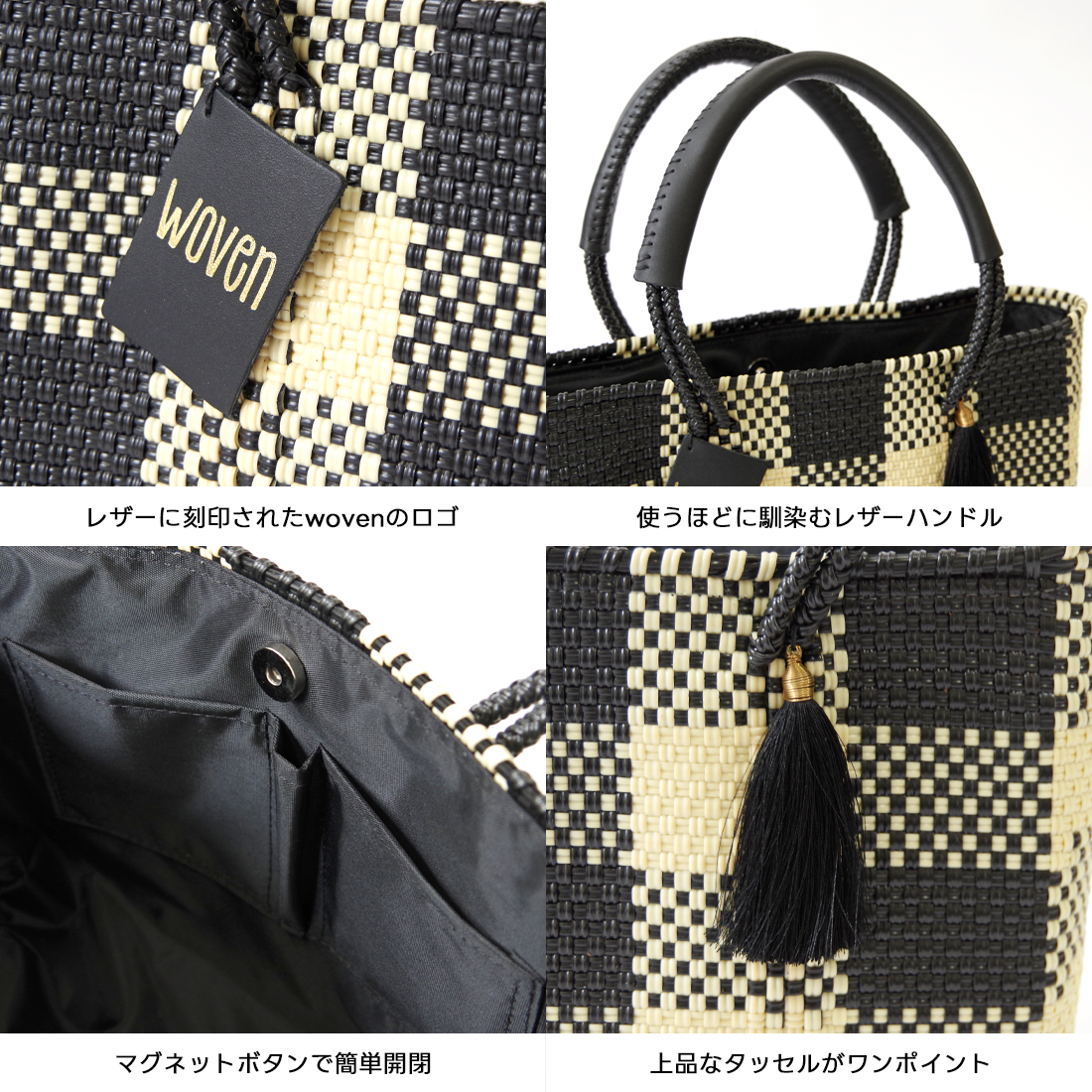 【WOVEN ウーヴン】 Small Tote...の詳細画像5