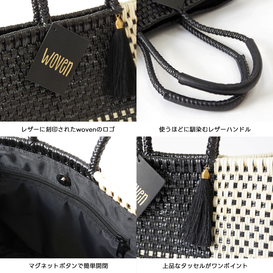 【WOVEN ウーヴン】エブリデイトート メキシコ製 メルカドバッグ スモール トートバッグ Everyday Tote メキシコ製 かごバッグバッグ 裏地付き ハンドメイドの画像