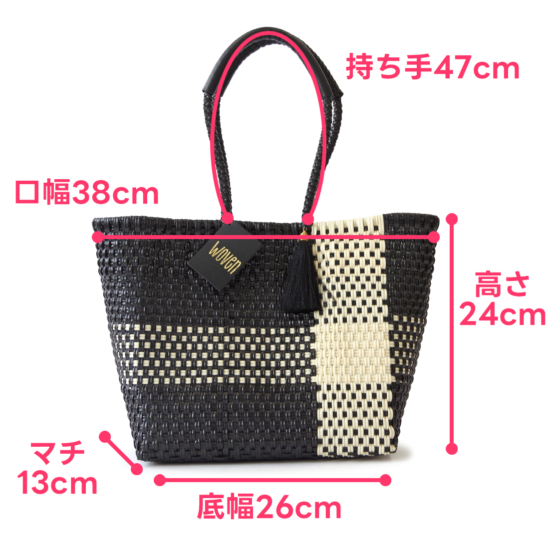 【WOVEN ウーヴン】エブリデイトート メキシコ製 メルカドバッグ スモール トートバッグ Everyday Tote メキシコ製 かごバッグバッグ 裏地付き ハンドメイドの画像