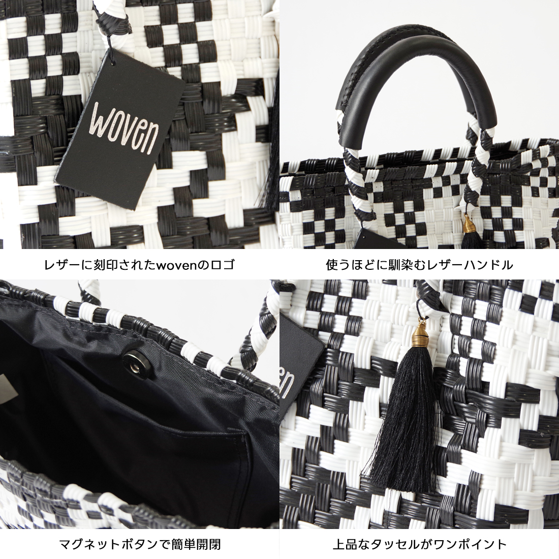 WOVEN（ウーヴン） 【WOVEN ウーヴン】 Mini Tote ミニトート メルカド