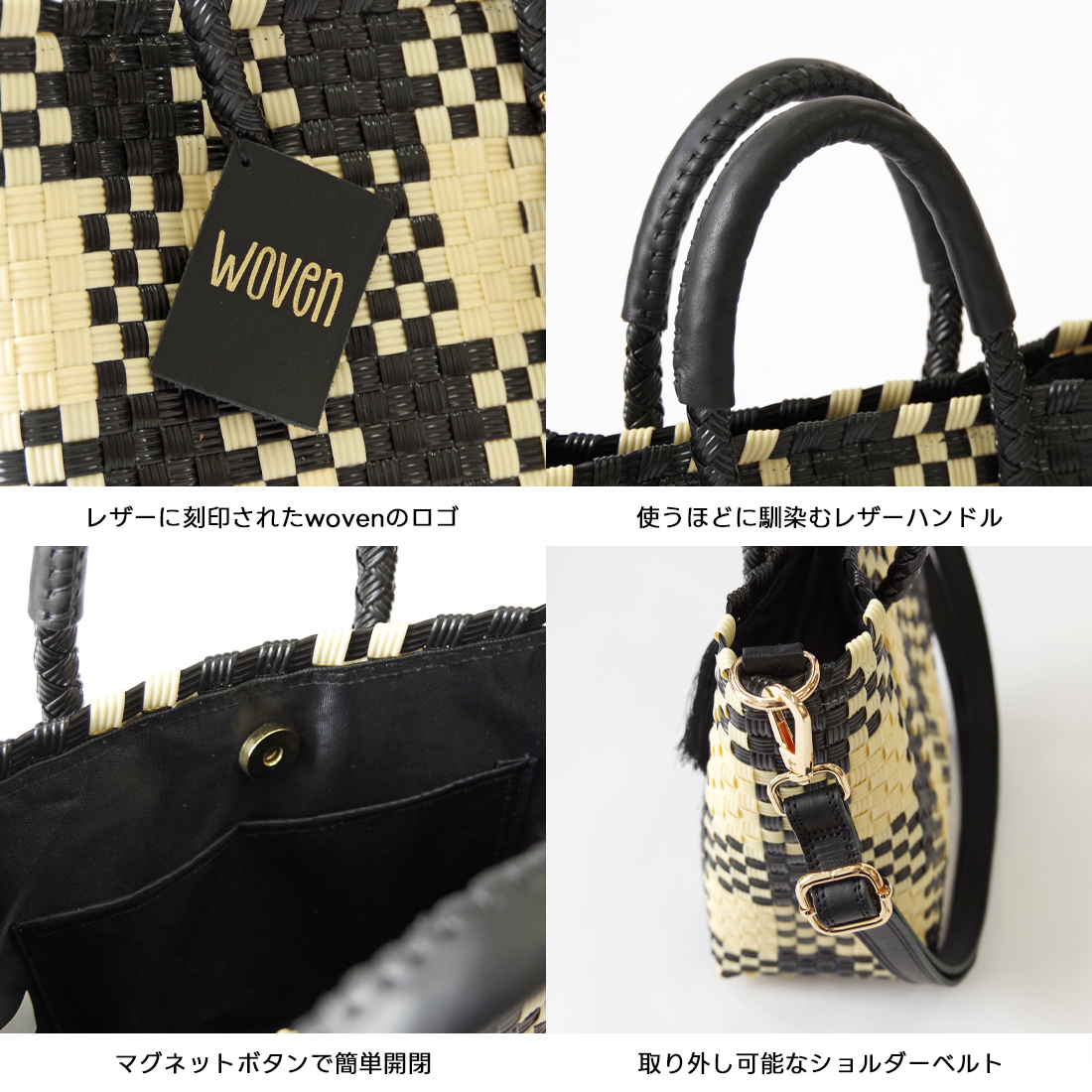 WOVEN（ウーヴン） 【WOVEN ウーヴン】ミニショルダートートバッグ