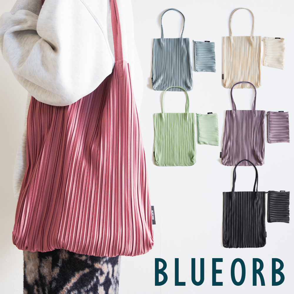 Un coeur 【新規取扱】【BLUEORB ブルーオーブ】【3000】 トート