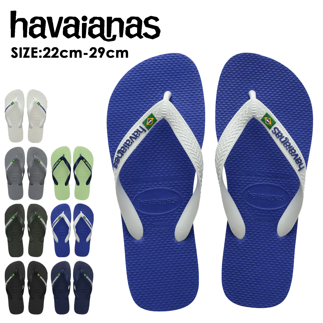 havaianas (�n���C�A�i�X) �y���{���K�㗝�X���i�zBrasil Logo �u���W�����S �T���_�� ���K�i �r�[�`�T���_�� �v�[�� �C �� �T���_�� ���s ���f�B�[�X  �����Y
